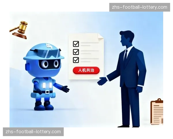 内容审核机制引入AI预审 形成人机协同的高效安全过滤网