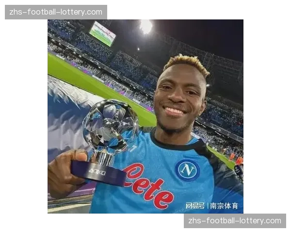 专家圆桌：谁能赢得本赛季意甲金靴？——劳塔罗、奥斯梅恩、弗拉霍维奇数据对比